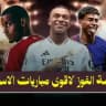 4THPYR vip مجانية 🔥🔥🔥🔥