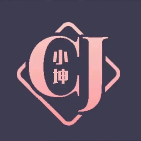 信誉群【主攻】