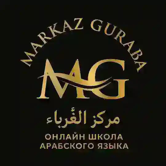 “Марказ - GURABA“
