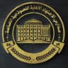 ثانوية الاجتهاد الاهلية