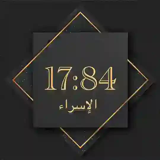17:84