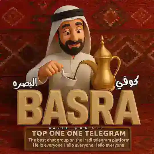 Caafe basra