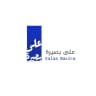 برنامج (على بصيرة)