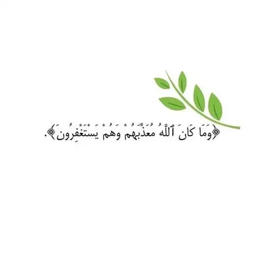 اللهم جنتك