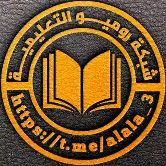 شبكة روميو التعليمية