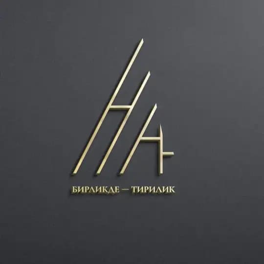 Алан Став Мульт