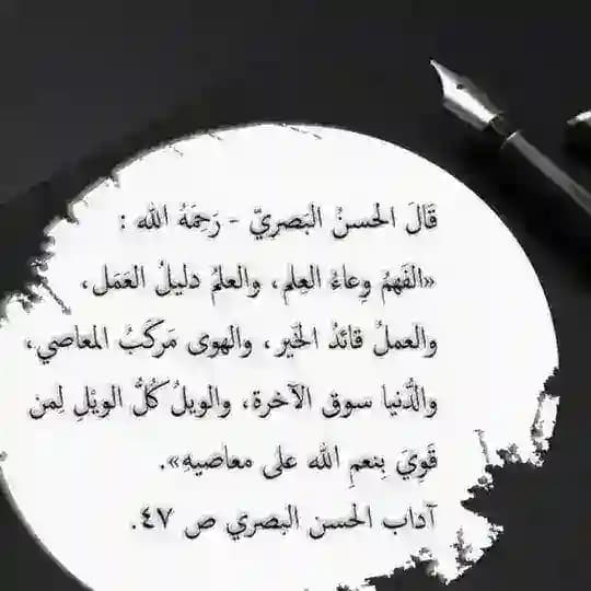 إلى الله أقرب 《السلفية》