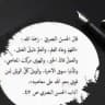 إلى الله أقرب 《السلفية》