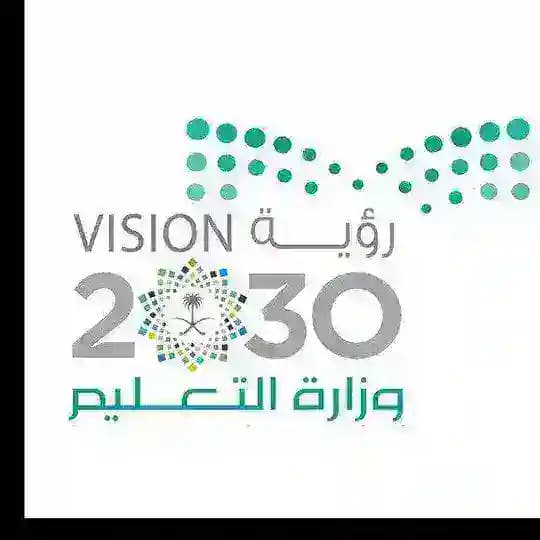 اوراق عمل - المنهج السعودي