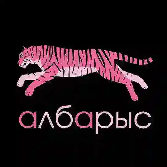 албарыс