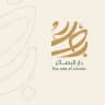 دار البصائر