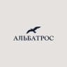 АЛЬБАТРОС