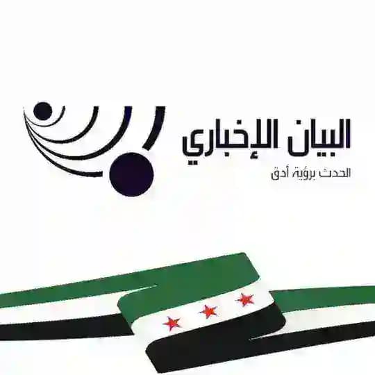 البيان - AlBayan