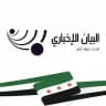 البيان - AlBayan