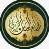 روائع البيان القرآني