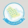 قناة البراري