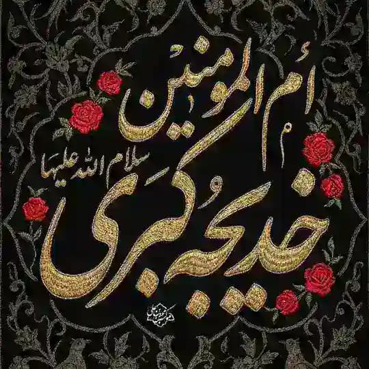 پایگاه تحلیلی خبری ️آلبوم مایان️