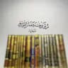 رُؤَىٰ.