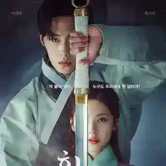 Kairan Movie & Series Poster Channel