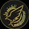 الكنترول️