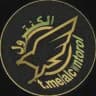 الكنترول