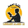 مكتبة العهد قطاع 52