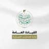 ردع العدوان