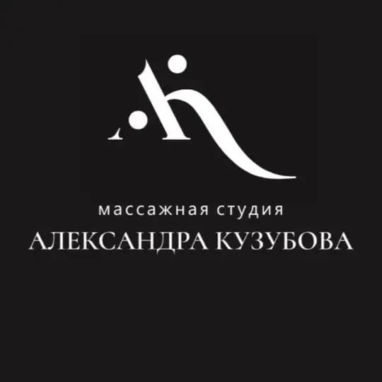 Массаж Краснознаменск Aleksandr_promassage