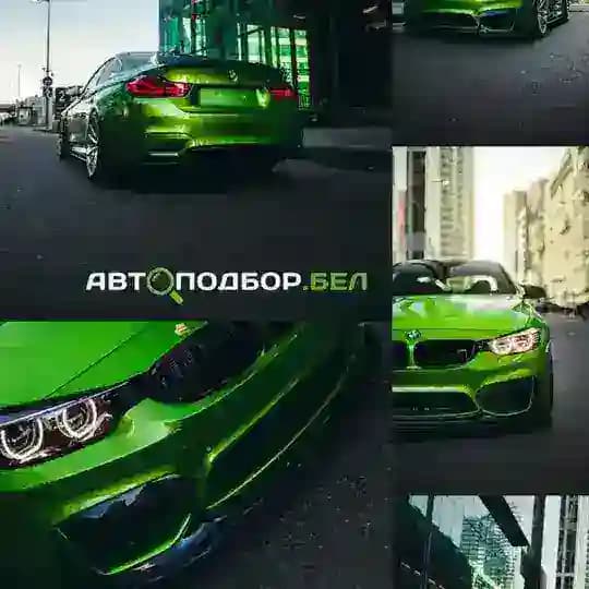 АВТОПОДБОР.БЕЛ