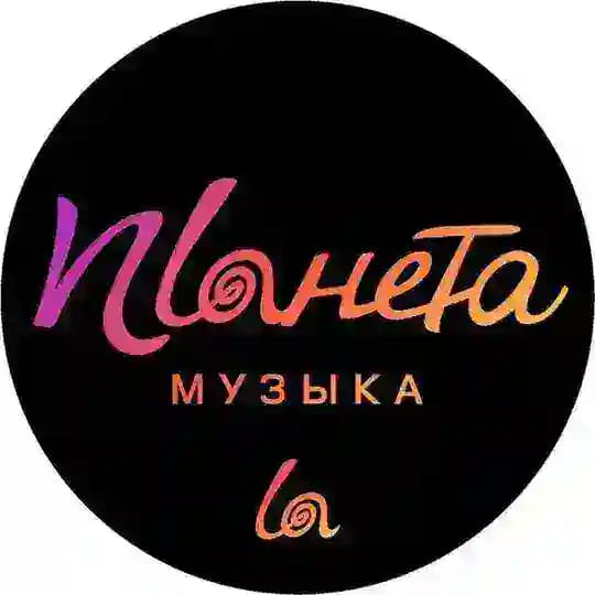 ALёna Lobastova / PLaneta Musica