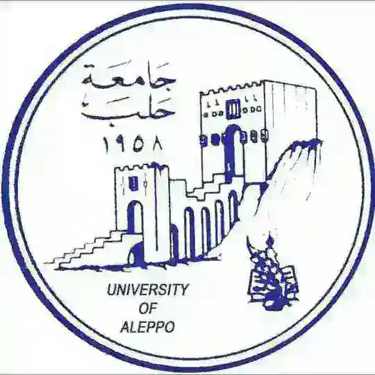 جامعة حلب