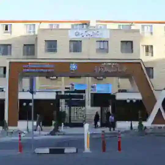 AleTaha University
