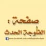 الفلوجة الحدث