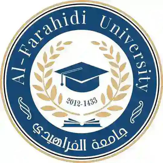 جامعة الفراهيدي