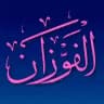 فتاوى الشيخ صالح الفوزان حفظه اللّه