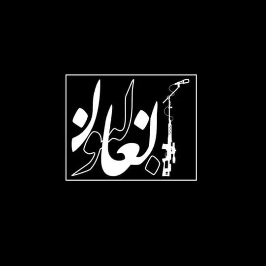 🇾🇪🇵🇸الغالبون🇮🇷