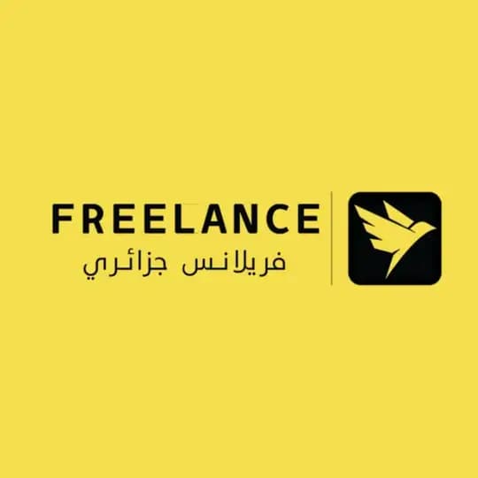 FREELANCE DZ | فريلانس جزائري