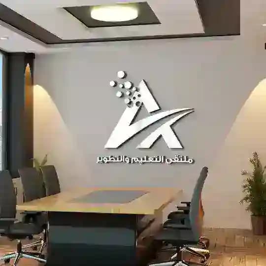 ملفات. اختبارات . توزيع. سجلات. اوراق عمل 🟢