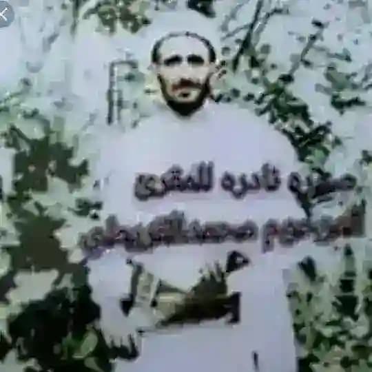 المقرىء محمد القريطي