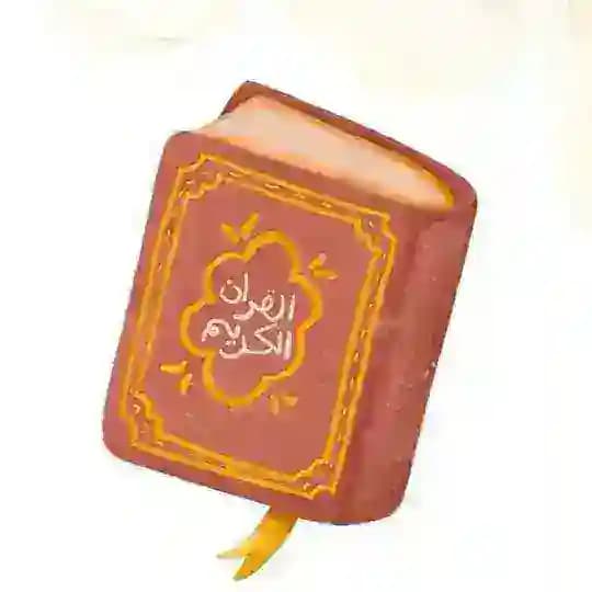 قناة: ذِكرىٰ