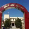 اعدادية الحلة للبنين( محافظة بابل )