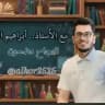 قناة الحوري التعليمية