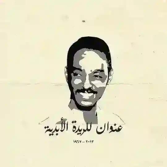 محمود عبد العزيز