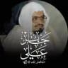 تلاوات الشيخ علي جابر .