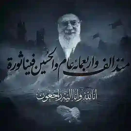 علي مناتي العبودي 🇮🇶🇱🇧🇵🇸🇾🇪🇮🇷