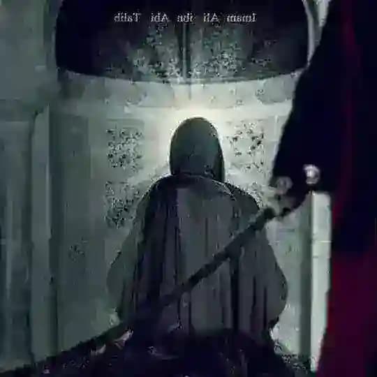 علي ابن أبي طالب
