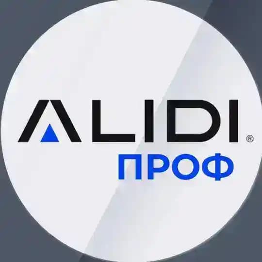 Алиди Проф — продукты и товары для HoReCa