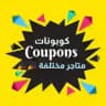 Aliexpress Deals | Coupons | Codes Promos