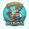 עלי-באבא והמותגים