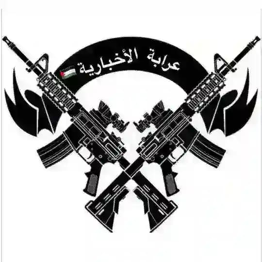 عرابة الاخبارية🇵🇸